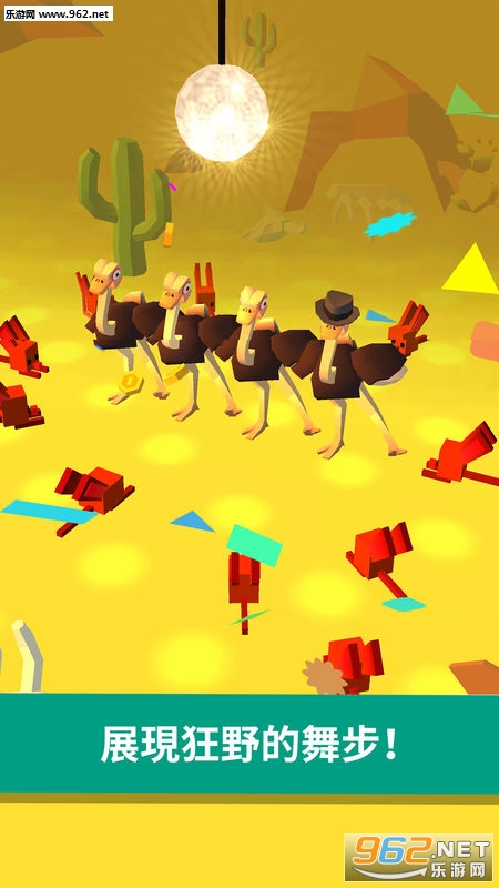 Ostrich among us(扭腰鸵鸟安卓游戏)截图2