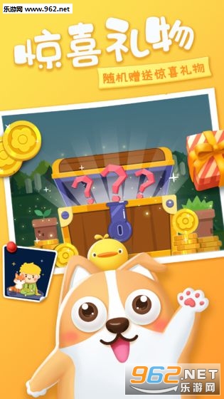 ���Ļ�԰�ٷ���(Happy Garden)v1.0.0��ͼ1