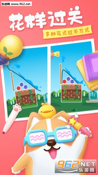 ���Ļ�԰�ٷ���(Happy Garden)v1.0.0��ͼ2