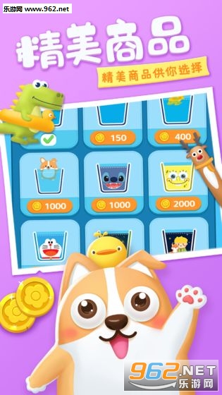 ���Ļ�԰�ٷ���(Happy Garden)v1.0.0��ͼ3