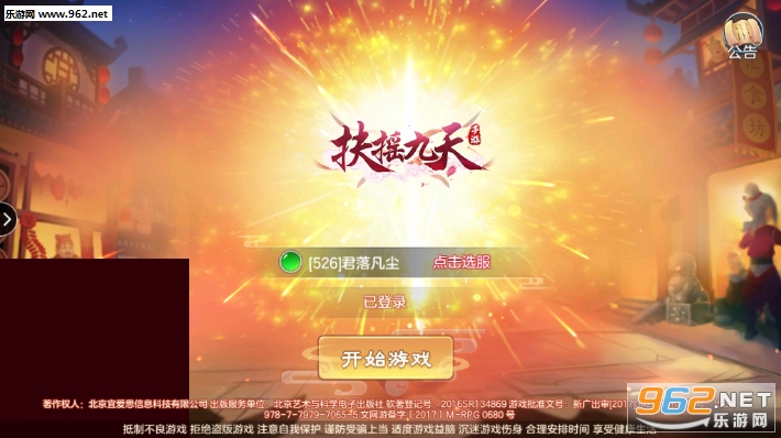 ��ҡ����ٷ���0.1.27��ͼ1