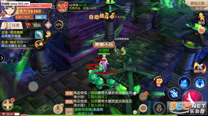 ��ҡ����ٷ���0.1.27��ͼ5