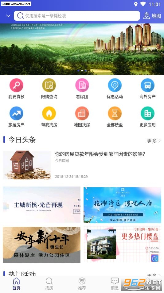 ���շ���app��ͼ2