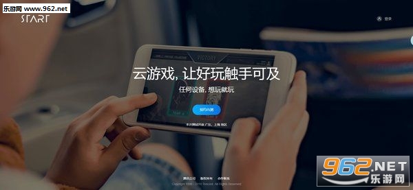 ��ѶSTART����Ϸ��ͼ1