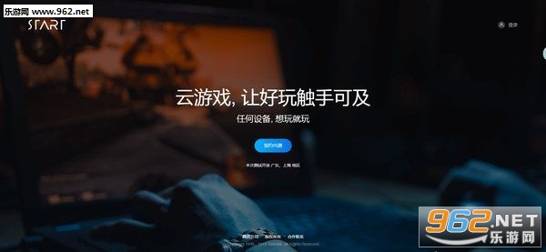 ��ѶSTART����Ϸ��ͼ0
