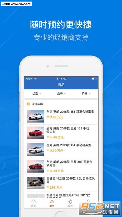 ����Ӯ2.0ios��v1.5.2��ͼ0