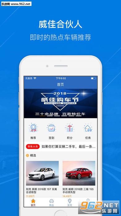 ����Ӯ2.0ios��v1.5.2��ͼ2