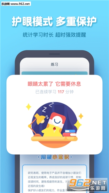 ��ҵ����ѧ�������°�v4.0.41��ͼ4