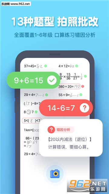 ��ҵ����ѧ�������°�v4.0.41��ͼ0