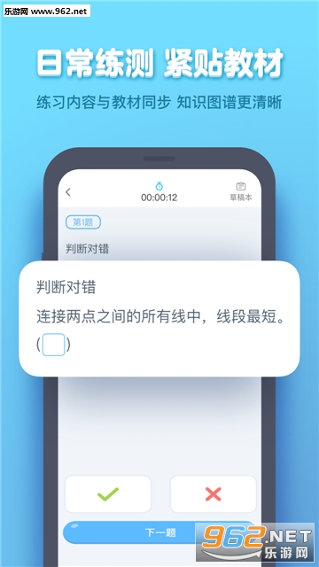 ��ҵ����ѧ�������°�v4.0.41��ͼ3