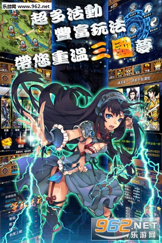 名将无双手游官方版截图1