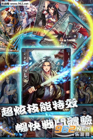 名将无双手游官方版截图3