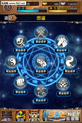 名将无双手游官方版截图4