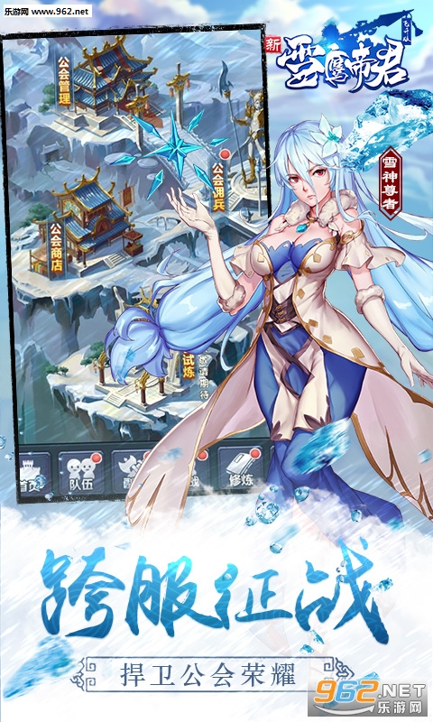 ѩӥ�۾���̬��v2.0.2.4��ͼ0