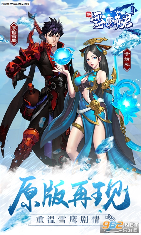 ѩӥ�۾���̬��v2.0.2.4��ͼ1