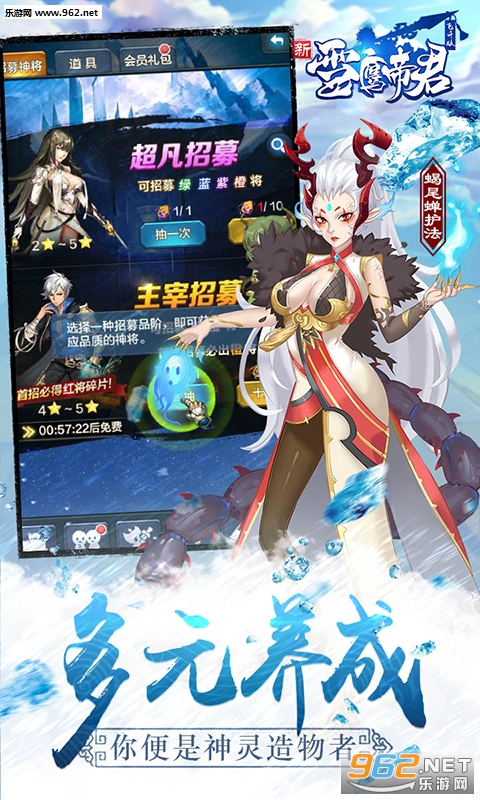 ѩӥ�۾���̬��v2.0.2.4��ͼ3