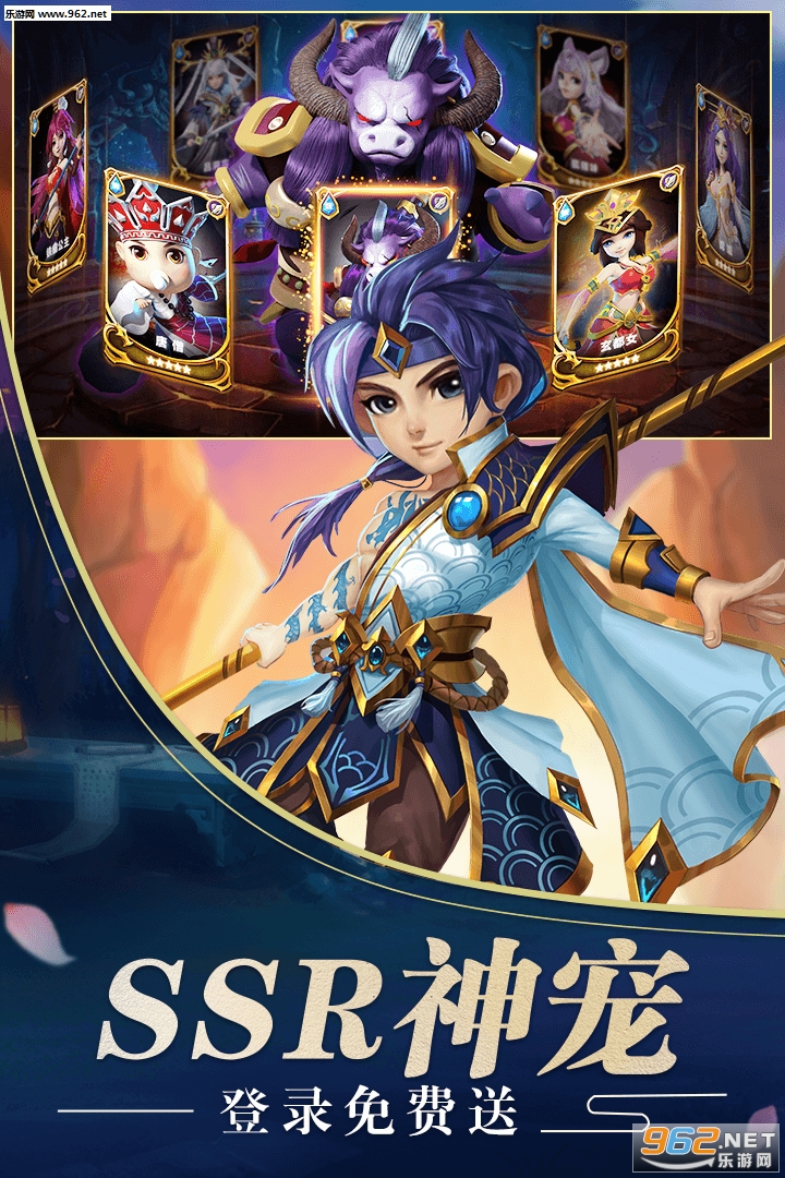 混沌西游安卓版(送VIP5)截图1
