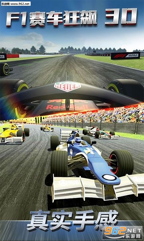 F1�������3D��׿��v1.0��ͼ2