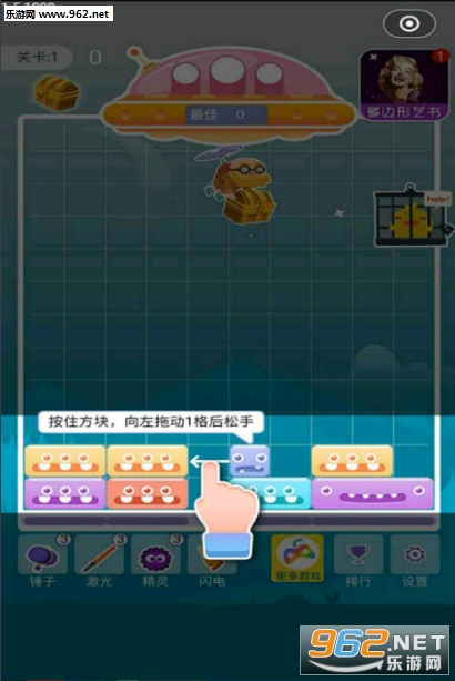 超级火炮手游截图2