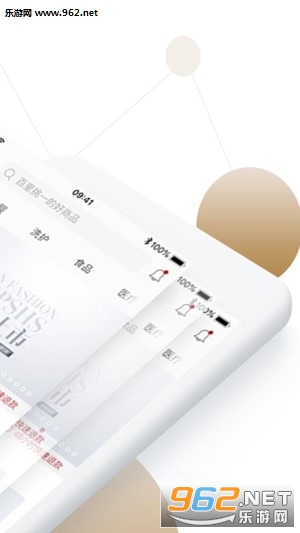 天狗窝商城app截图1