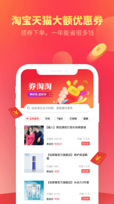 ȯ����appv1.1.0��ͼ1