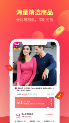 ȯ����appv1.1.0��ͼ2