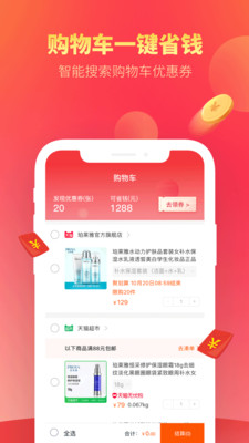 ȯ����appv1.1.0��ͼ3