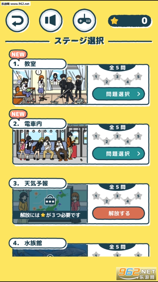 ���ä���ӻ�(�������Ҳ簲׿��)��ͼ4