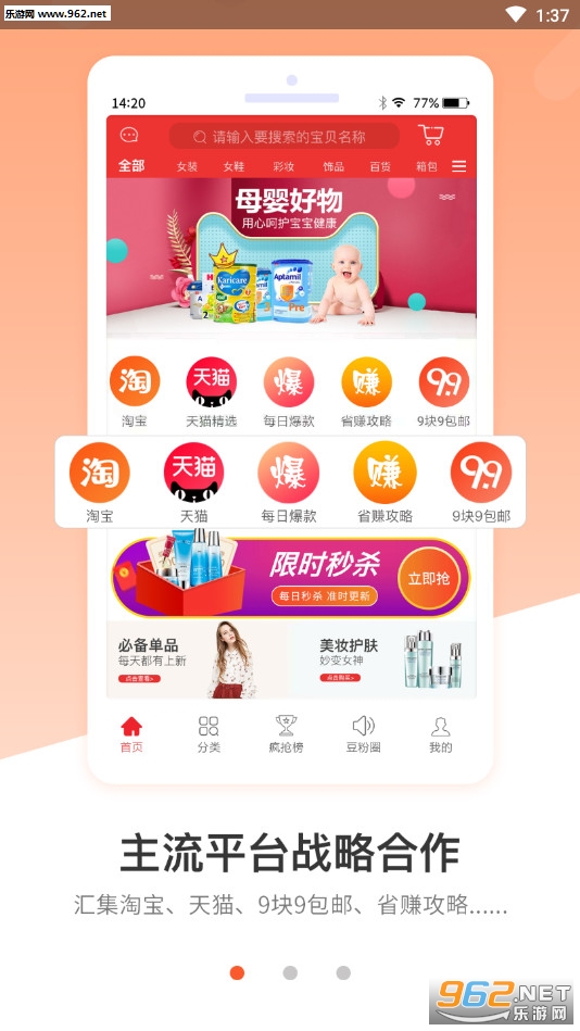 ������ѡapp��ͼ0