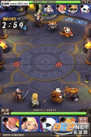 Ӣ���ٻ�ʦ���ιٷ���v2.9.0 ���°��ͼ1