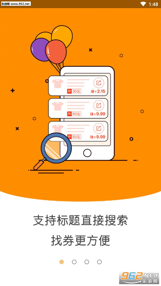 ȯ����app��ͼ0