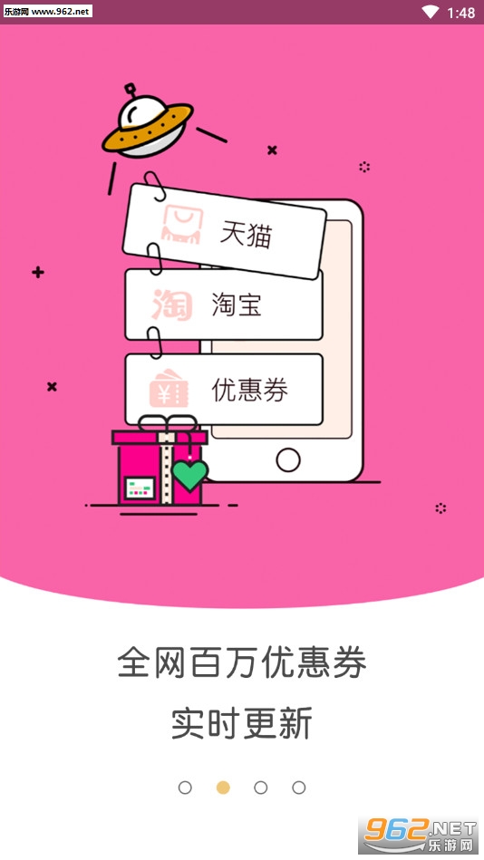 ȯ����app��ͼ1