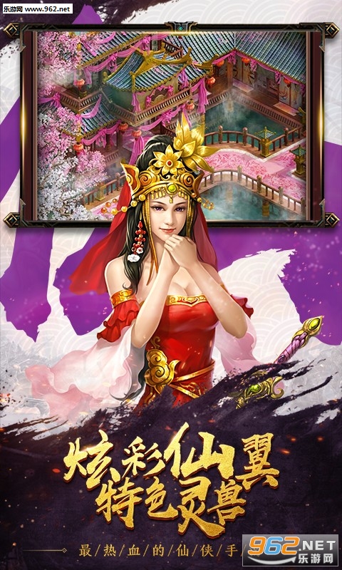 �������洫ol2019��v0.1.1��ͼ0
