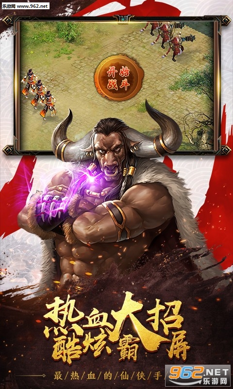 �������洫ol2019��v0.1.1��ͼ1