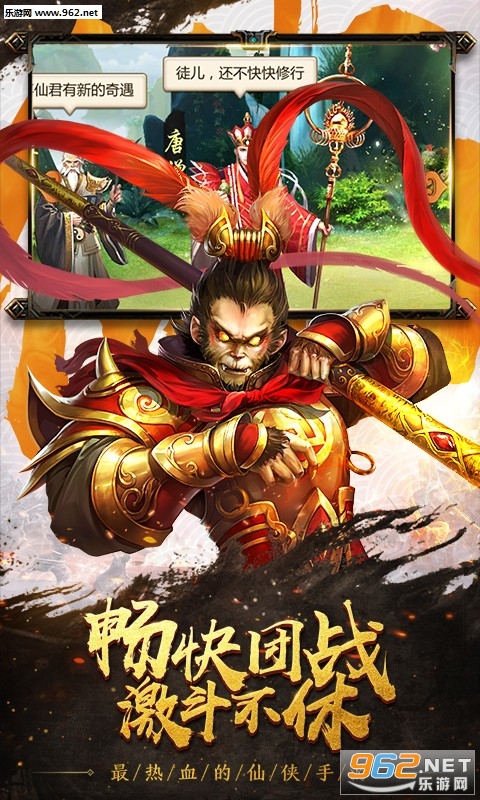 �������洫ol2019��v0.1.1��ͼ2