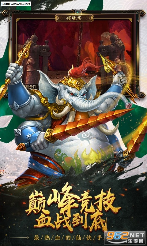 �������洫ol2019��v0.1.1��ͼ3