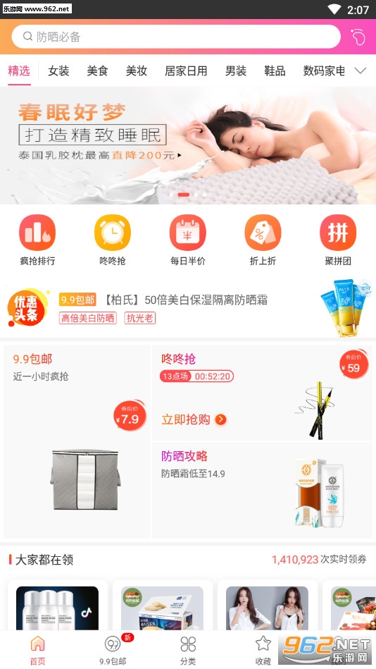 ������app��ͼ3