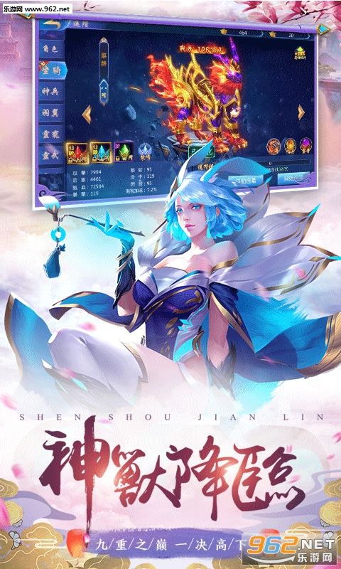 剑侠问情折扣版截图1