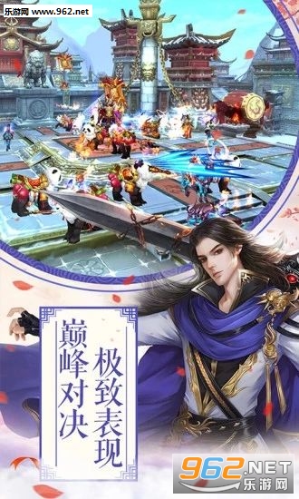 仙侣剑缘手游官方版截图2
