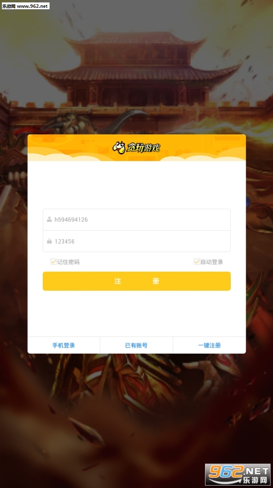 �����������ιٷ���v1.10.2��ͼ1
