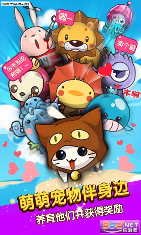 谁是卧底手游百度版截图2