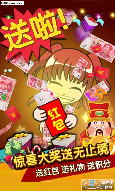 谁是卧底手游百度版截图4