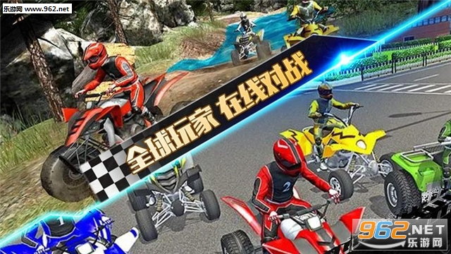 4轮摩托车极限狂飙安卓版截图3