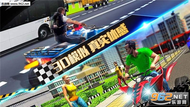 4轮摩托车极限狂飙安卓版截图2