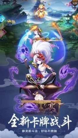 ��������ʦɽ����Ԫ��׿��v1.0.7��ͼ0