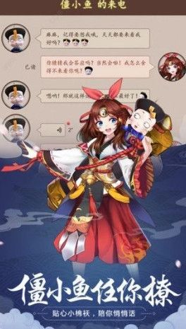 ��������ʦɽ����Ԫ��׿��v1.0.7��ͼ1