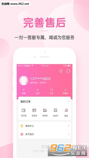 ����appv1.5.0��ͼ0