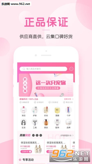 ����appv1.5.0��ͼ1