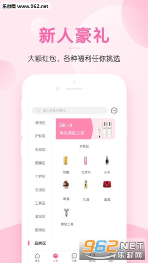 ����appv1.5.0��ͼ2
