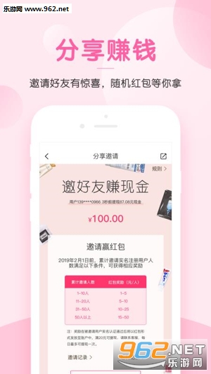 ����appv1.5.0��ͼ3